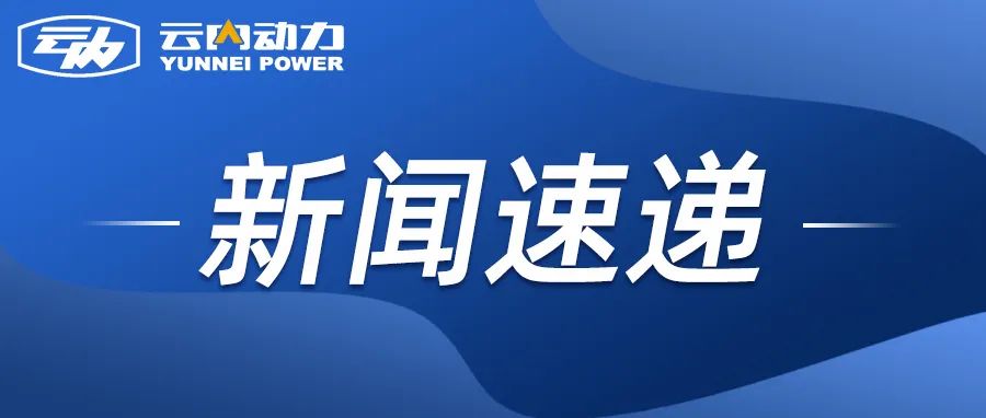 CA88集团到沉庆机电控股（集团）公司发展合作互换